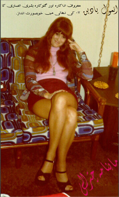 Bushra Ansari Seated In Retro Outfit